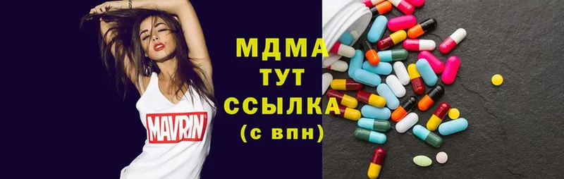 MDMA молли Чишмы