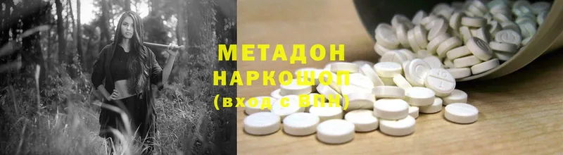 МЕТАДОН methadone  KRAKEN ССЫЛКА  Чишмы 