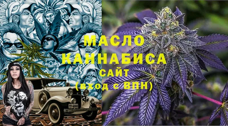 mega ссылки  Чишмы  ТГК концентрат 